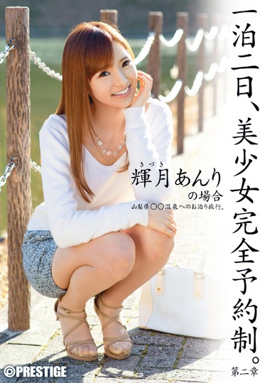 ABP-261 2015-02-20 x¤ -1