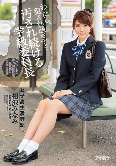 gߤʤ գ2019/09/06 (DVD ) ţ7IPZ-891 -1