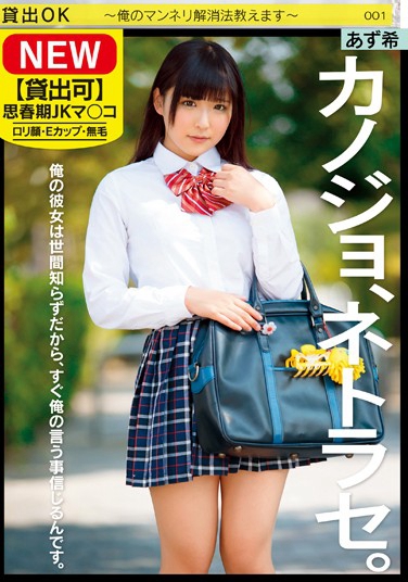 ϣ գ2016/11/13 (DVD ) ţSERO-334 -1