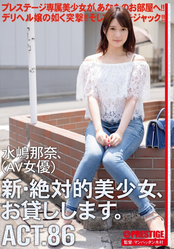 ˮ գ2018/12/07 (DVD or󥿥) ţTKTCHN-165 -1