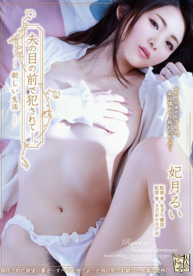 ¤뤤 գ2018/05/07 (DVD ) ţADN-164 -1