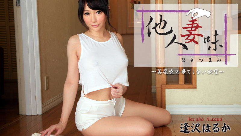 HEYZO-0953 2015-09-18 gϤ뤫 -1