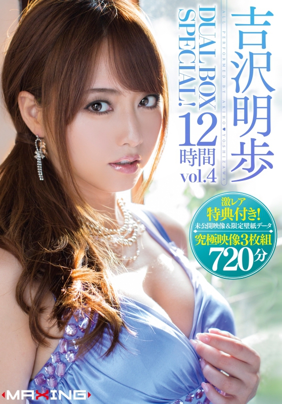 gi գ2014/01/16 (DVD ) ţMXSPS-330 -1
