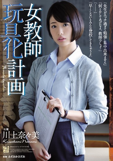 Ρ գ2017/07/25 (DVD ) ţADN-132 -1