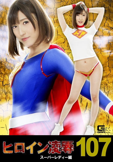 ɭg գ2018/05/11 (DVD or󥿥) ţRYOJ-07 -1