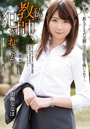 Ӟʤʤ գ2019/08/07 (DVD ) ţATID-361 -1