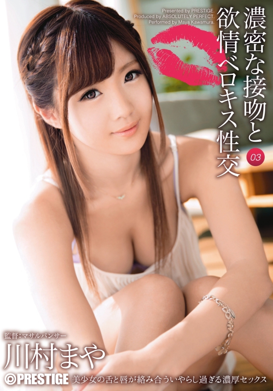 ޤ գ2014/02/01 (DVD or󥿥) ţABP-096 -1