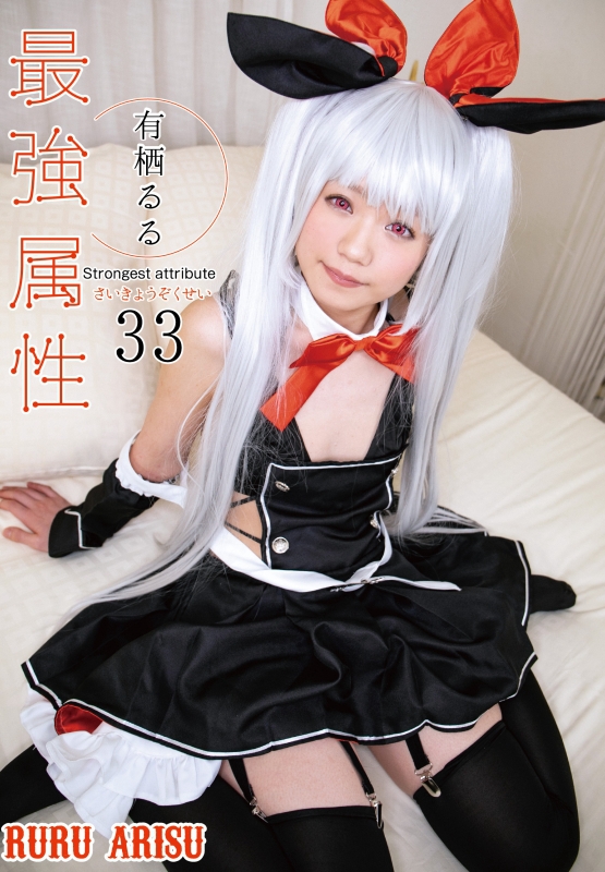 ܤ գ2019/06/28 (DVD or󥿥) ţCPDE-033 -1
