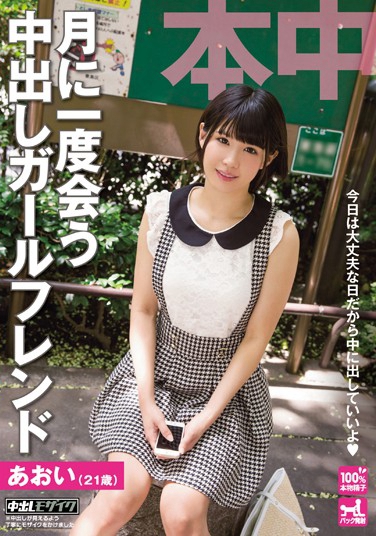 HND-140 2014-11-25 D -1