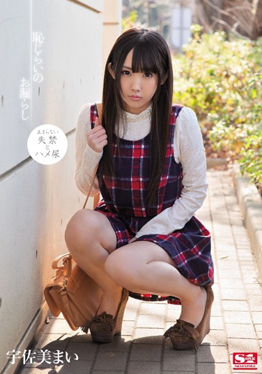 SNIS-167 2014-06-07 ޤ -1