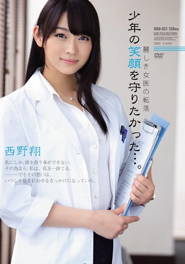Ұ գ2013/10/07 (DVD ) ţRBD-521 -1