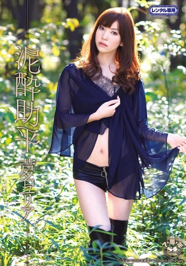 «ꥢ գ2013/01/24 (DVD 󥿥) ţ5SOE-802 -1
