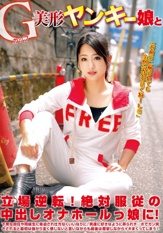 ��ľ���Ȥ� �����գ�2017/09/08 (DVD ����or��󥿥�) ���ţ�TBTB-093 ����-��1��