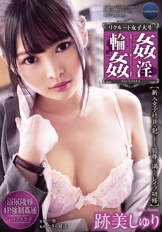  գ2019/06/14 (DVD or󥿥) ţGNAX-006 -1