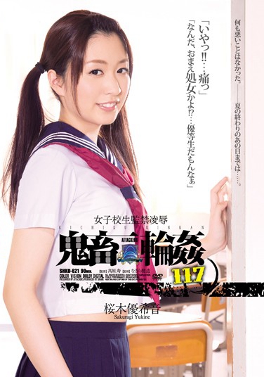 @ľϣ գ2015/06/07 (DVD ) ţSHKD-621 -1