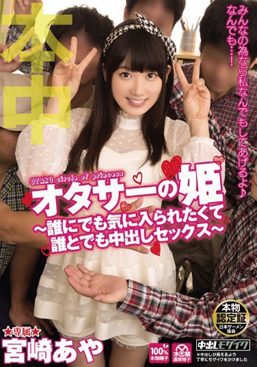 宫崎あや 发布日：2015/04/24 (DVD レンタル版) 番号：4HND-151 无种-第1张