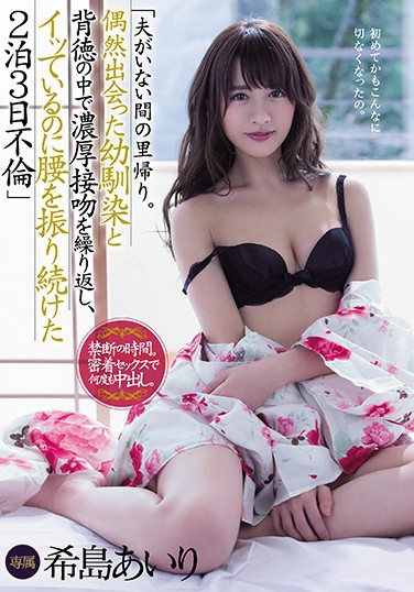 MEYD-509 2019-07-07 ϣu -1