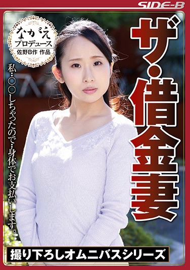 紨ϣ ٥ĥХ D գ2019/02/25 (DVD ) ţNSPS-783 -1