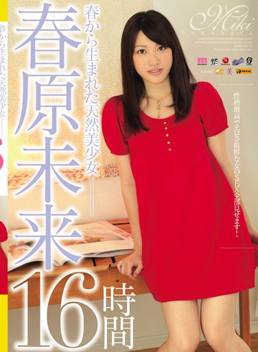 ԭδ գ2014/02/19 (DVD ) ţRKI-319 -1