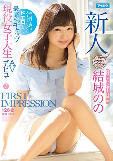 ǤΤ գ2018/09/24 (DVD 󥿥) ţ4IPX-154 -1