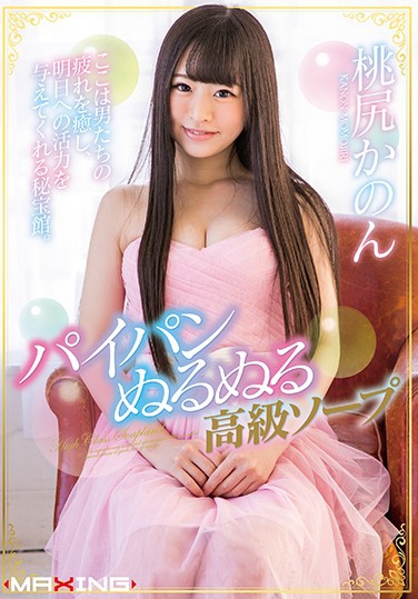 ꤫Τ գ2018/03/16 (DVD ) ţMXGS-1032 -1