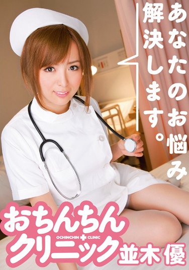 ADZ-262 2011-07-08 Kľ -1