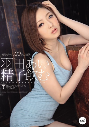 IPZ-155 2013-07-19 濫 -1