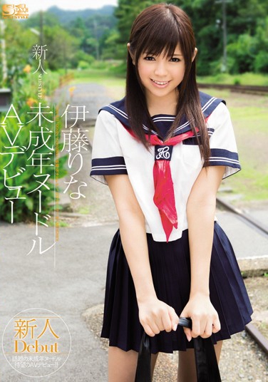 SOE-871 2012-12-07 ٤ -1