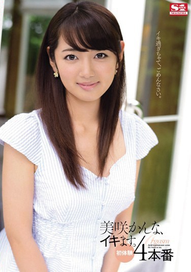 D գ2015/04/24 (DVD 󥿥) ţ4SNIS-315 -1