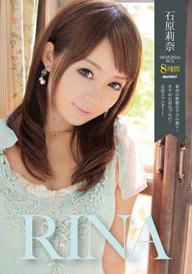 ʯԭ գ2015/01/19 (DVD ) ţIDBD-597 -1