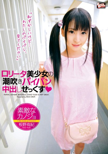 Ұм գ2017/10/06 (DVD ) ţ7BCDP-022 -1