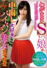 ߤҤ գ2017/10/20 (DVD or