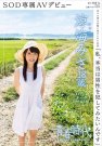 <b>ߤ գ2016/03/25 (DVD 󥿥) </b>
