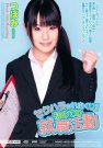 Ĥܤ գ2010/05/13 (DVD ) ţMIA