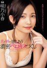 DС գ2019/06/13 (DVD ) ţM