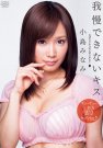 Сߤʤ գ2013/08/09 (DVD ) 