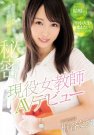 ͩȤʤ գ2017/11/07 (DVD ) ţM