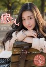 <b>Ŵ գ2017/02/02 (DVD ) </b>
