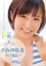 ߤȚig գ2012/11/24 (DVD 󥿥) 