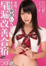 Ĥܤ գ2014/12/01 (DVD ) ţWAN