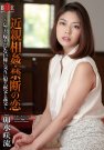 îˮD գ2016/01/08 (DVD ) ţH