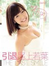 βҶ ֮ ţKAWD-542