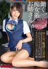 D礦 գ2019/08/23 (DVD or