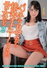 冢田诗织 あすか光希 星空もあ 桥本麻衣子 川越ゆい