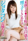吉沢明歩 发布日:2016/07/16 (DVD セル版) 番号:M