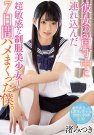 侤ߤĤ գ2019/07/01 (DVD ) ţM