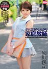 Ѥ գ2016/09/09 (DVD or󥿥)