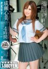 ɞ գ2013/12/23 (DVD ) ţ7