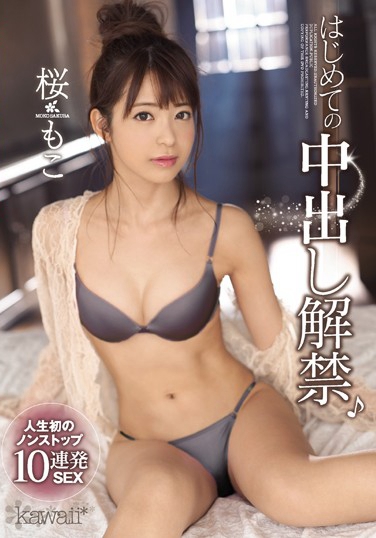 CAWD-037 2019-12-19 @⤳ -1