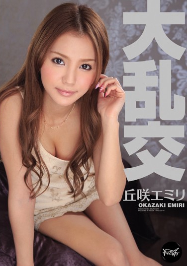 EMIRI(Dߥ) գ2013/09/19 (DVD ) ţIPZ-200 -1